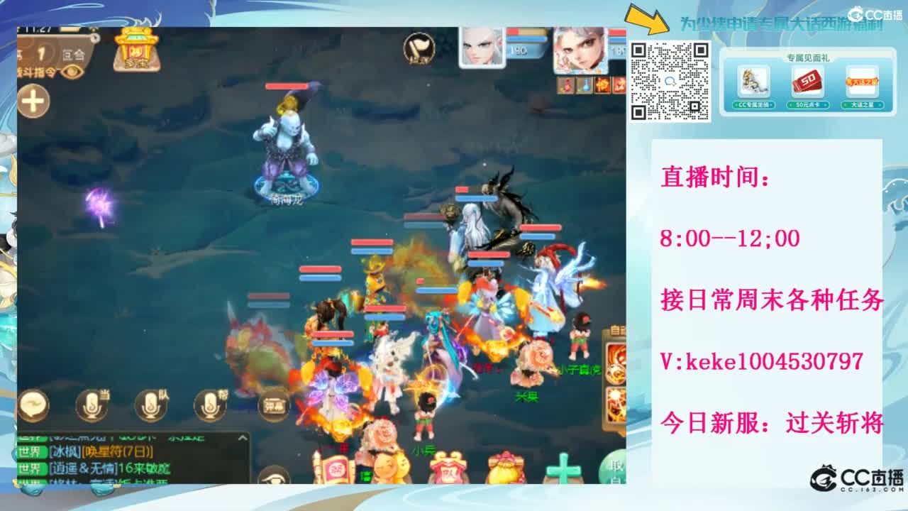 等风等雨也等你~~ 第9段