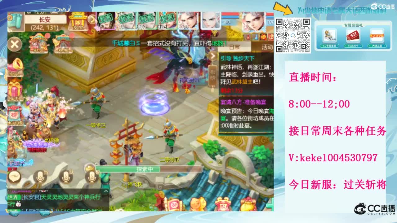 等风等雨也等你~~ 第10段