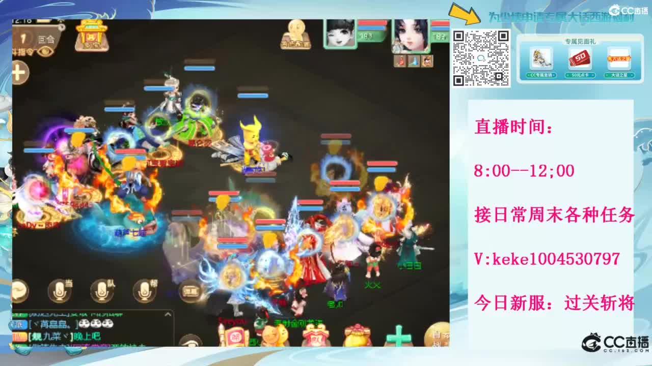 等风等雨也等你~~ 第11段