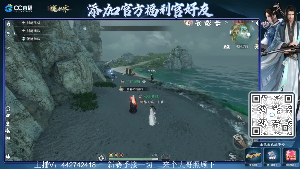 新赛季接所有 第3段