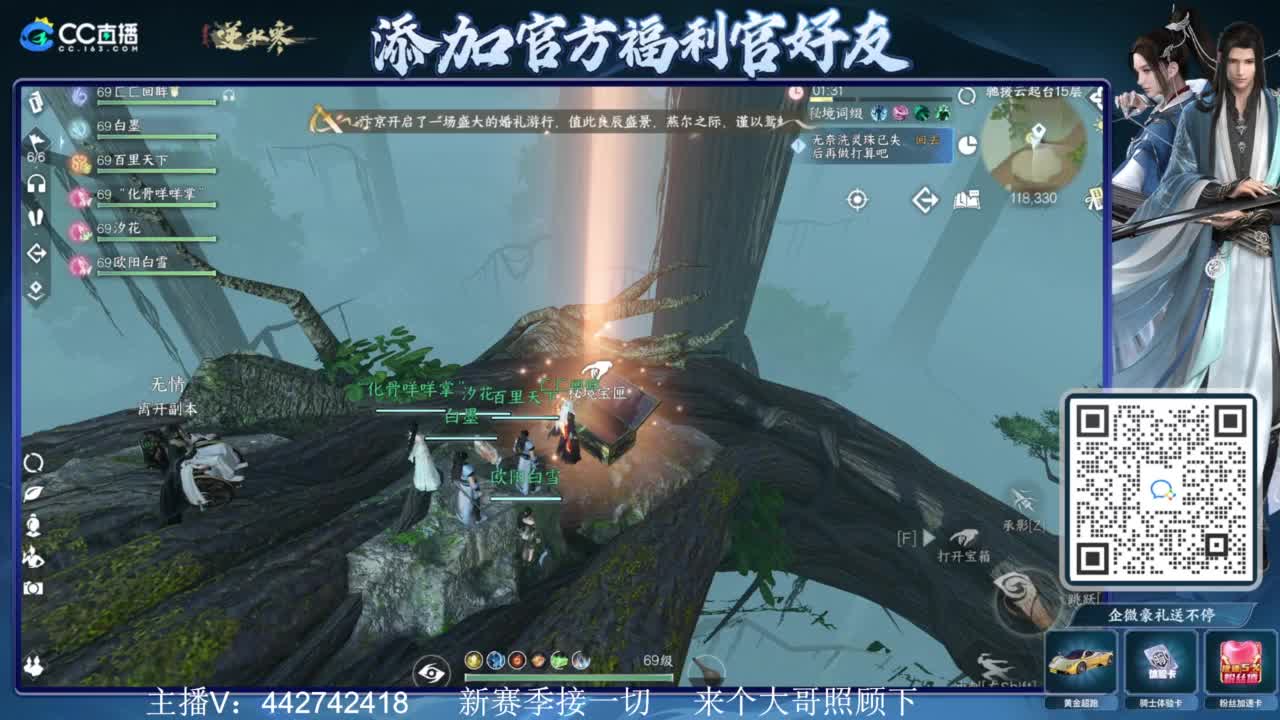 新赛季接所有 第4段