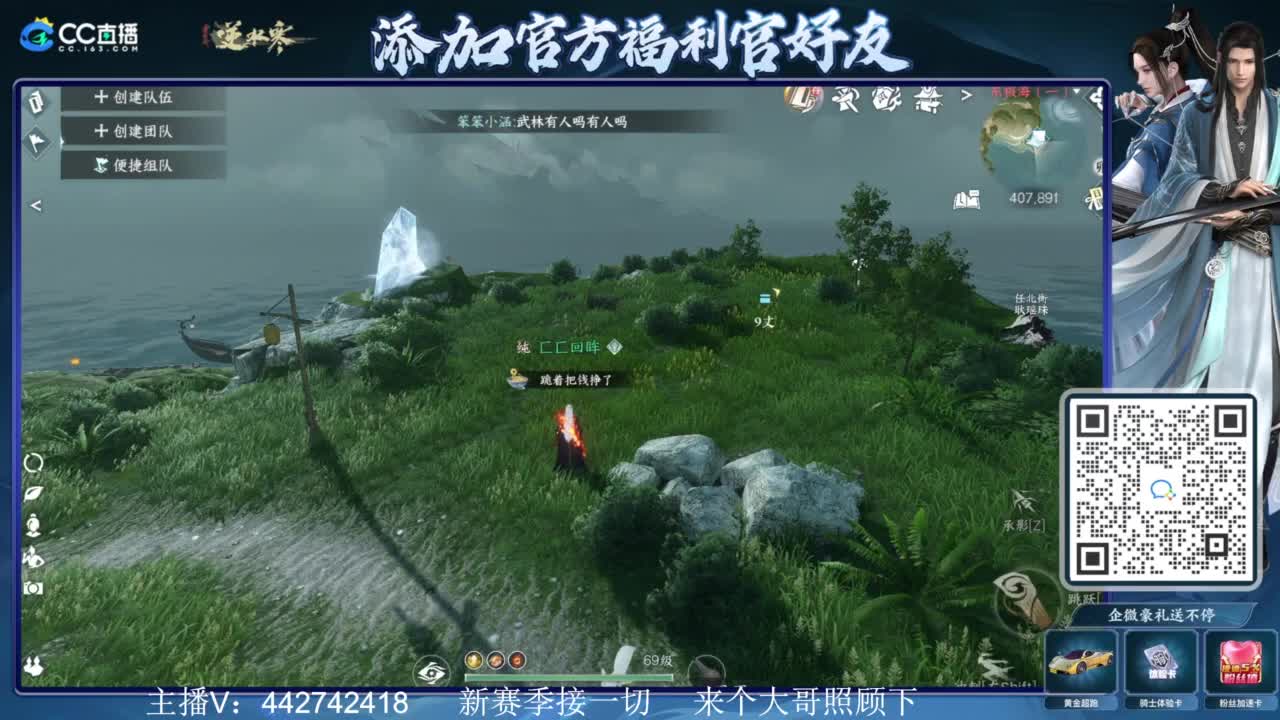 新赛季接所有 第5段