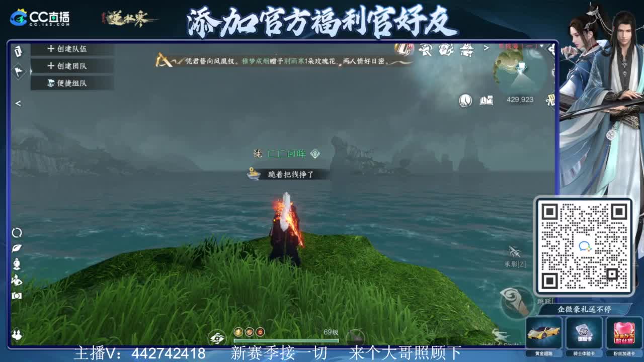 新赛季接所有 第6段
