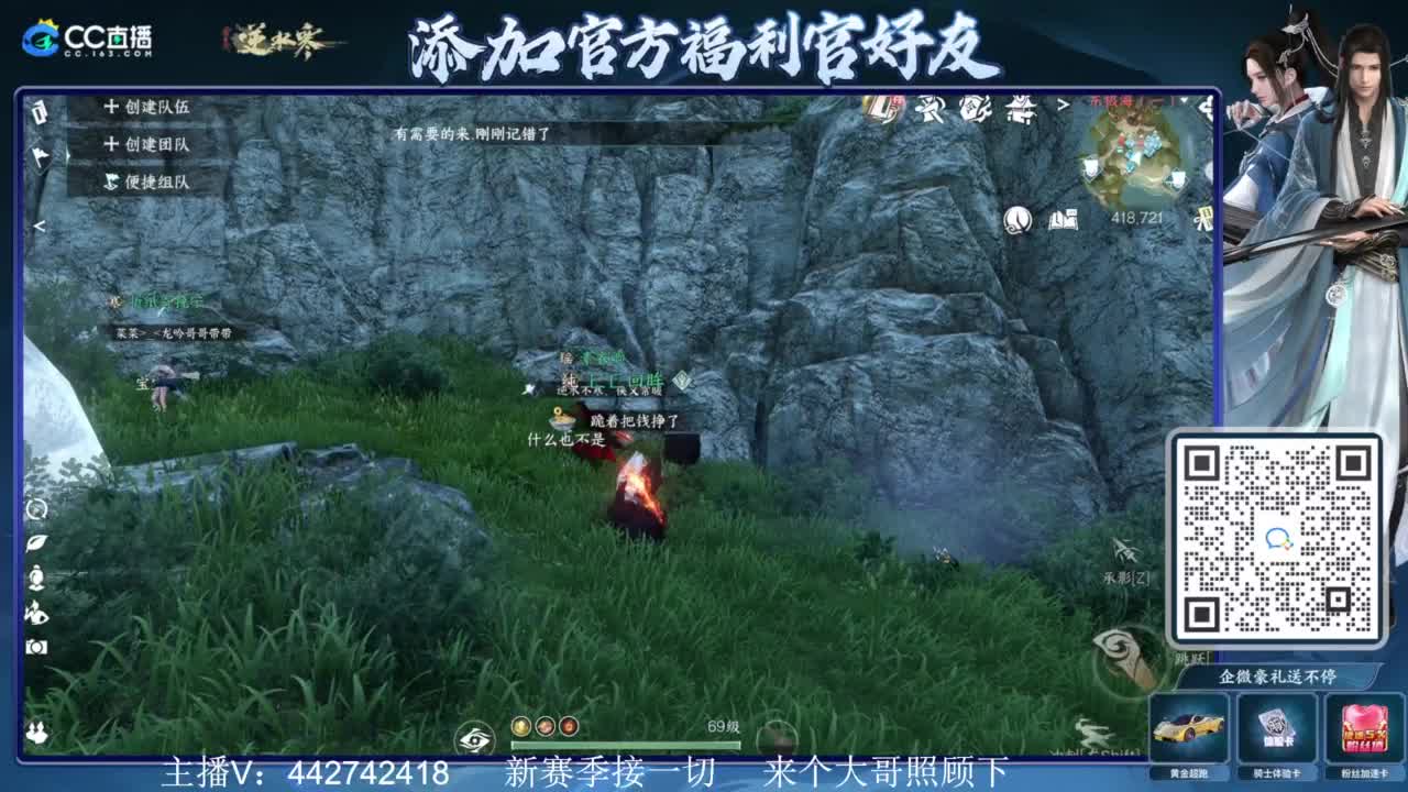 新赛季接所有 第7段