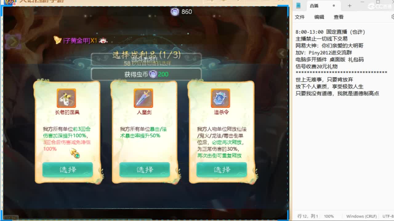 大明与你每天不见不散 第5段