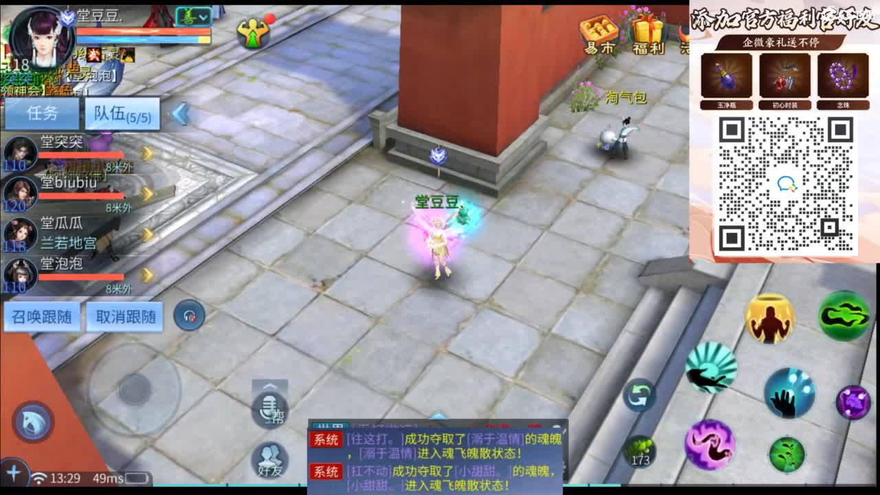 接托管 打架  比武~~接个老板~ 第1段