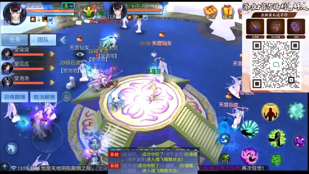 接托管 打架  比武~~接个老板~ 第2段