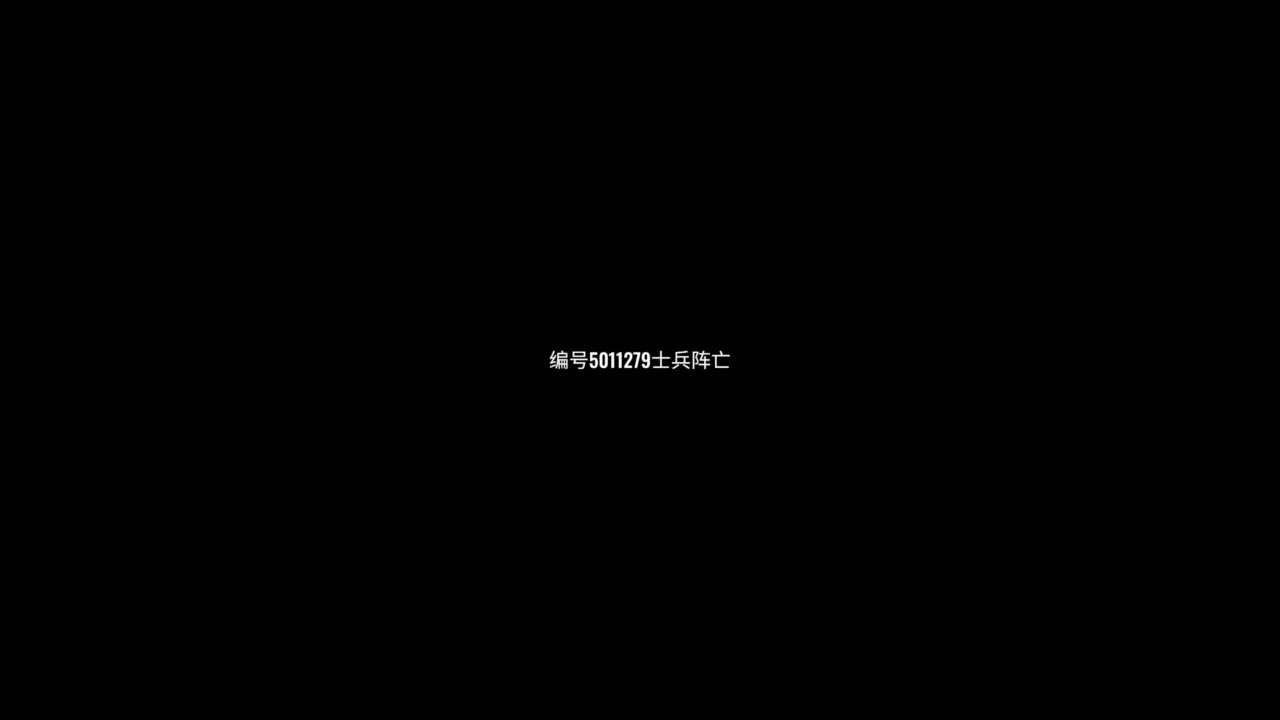 球场夕阳红 第2段