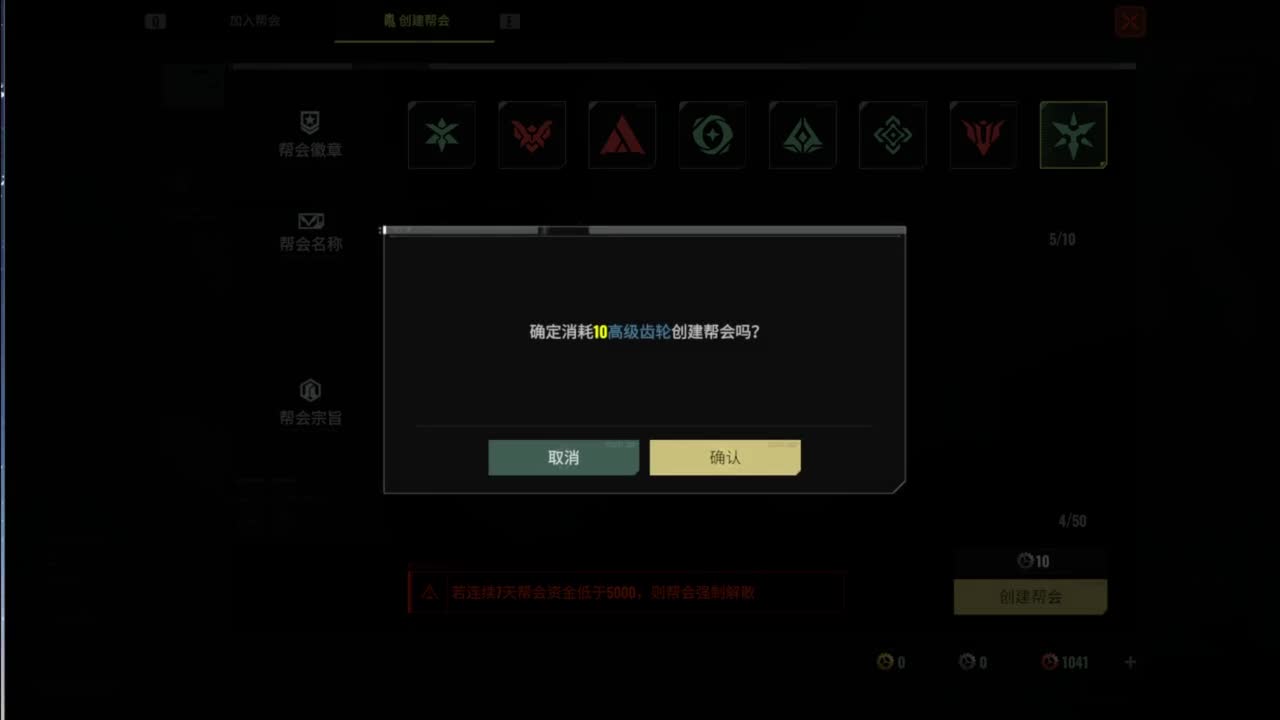 球场夕阳红 第7段