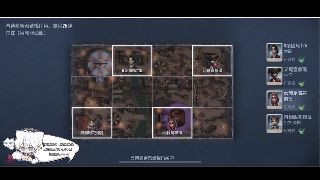 输赢是常态 第4段