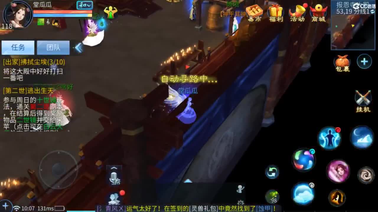 接托管 打架  比武~~接个老板~ 第1段