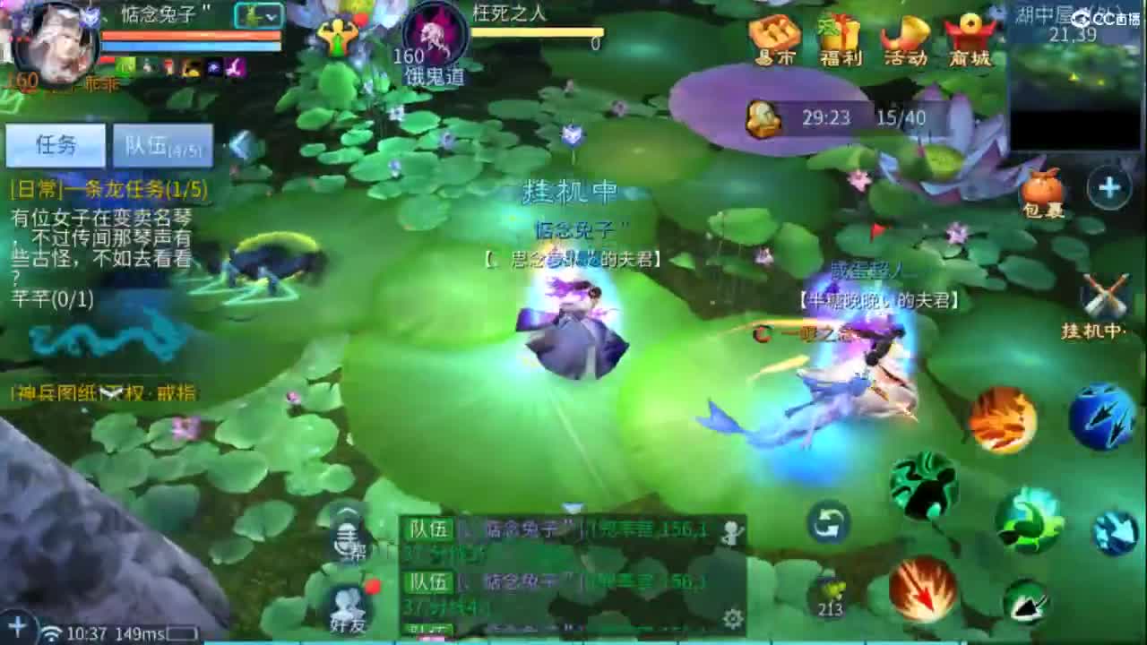 接托管 打架  比武~~接个老板~ 第2段