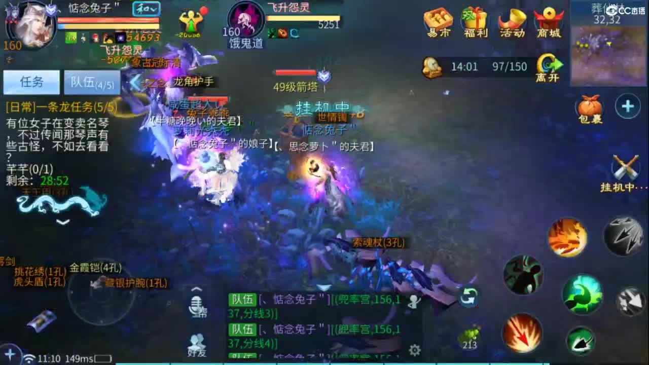 接托管 打架  比武~~接个老板~ 第3段