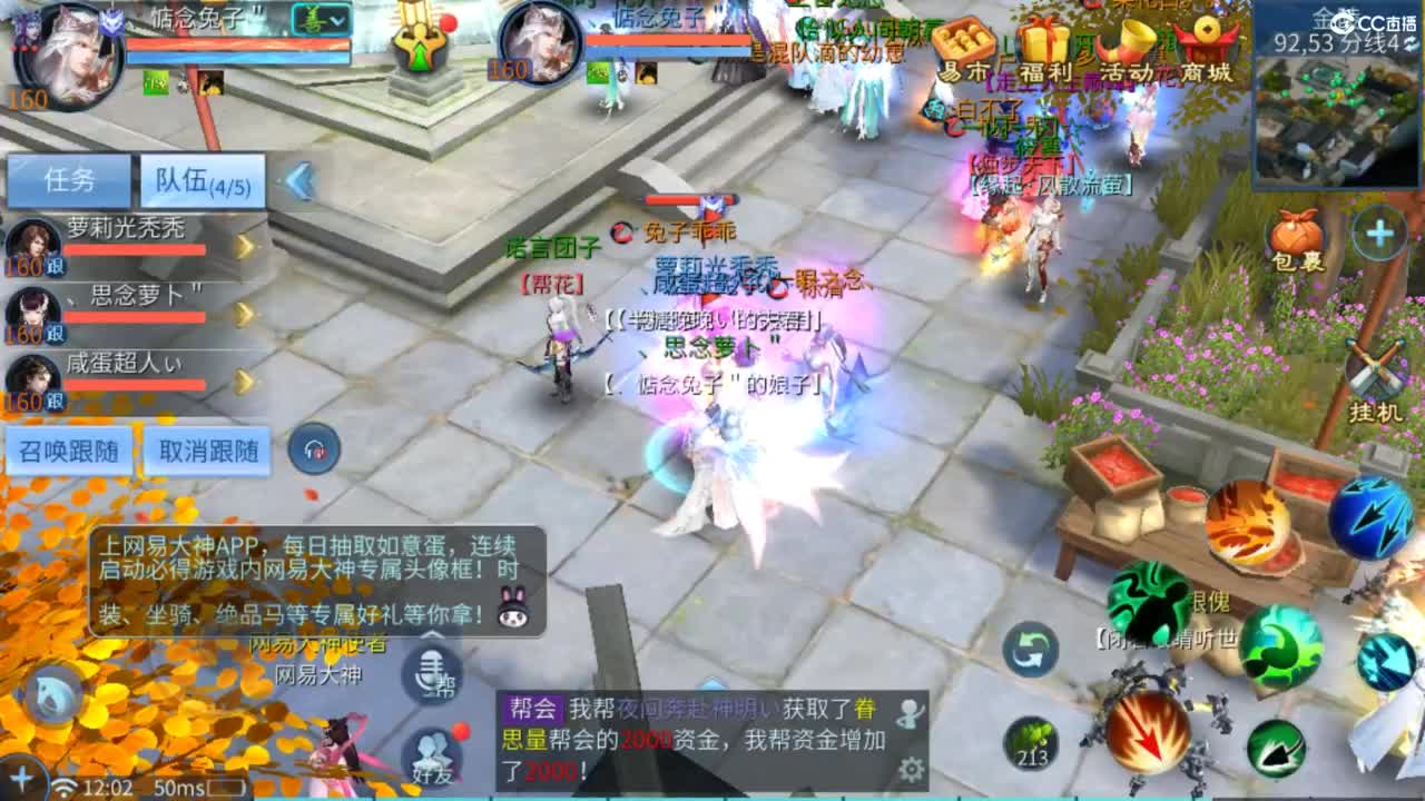 接托管 打架  比武~~接个老板~ 第5段