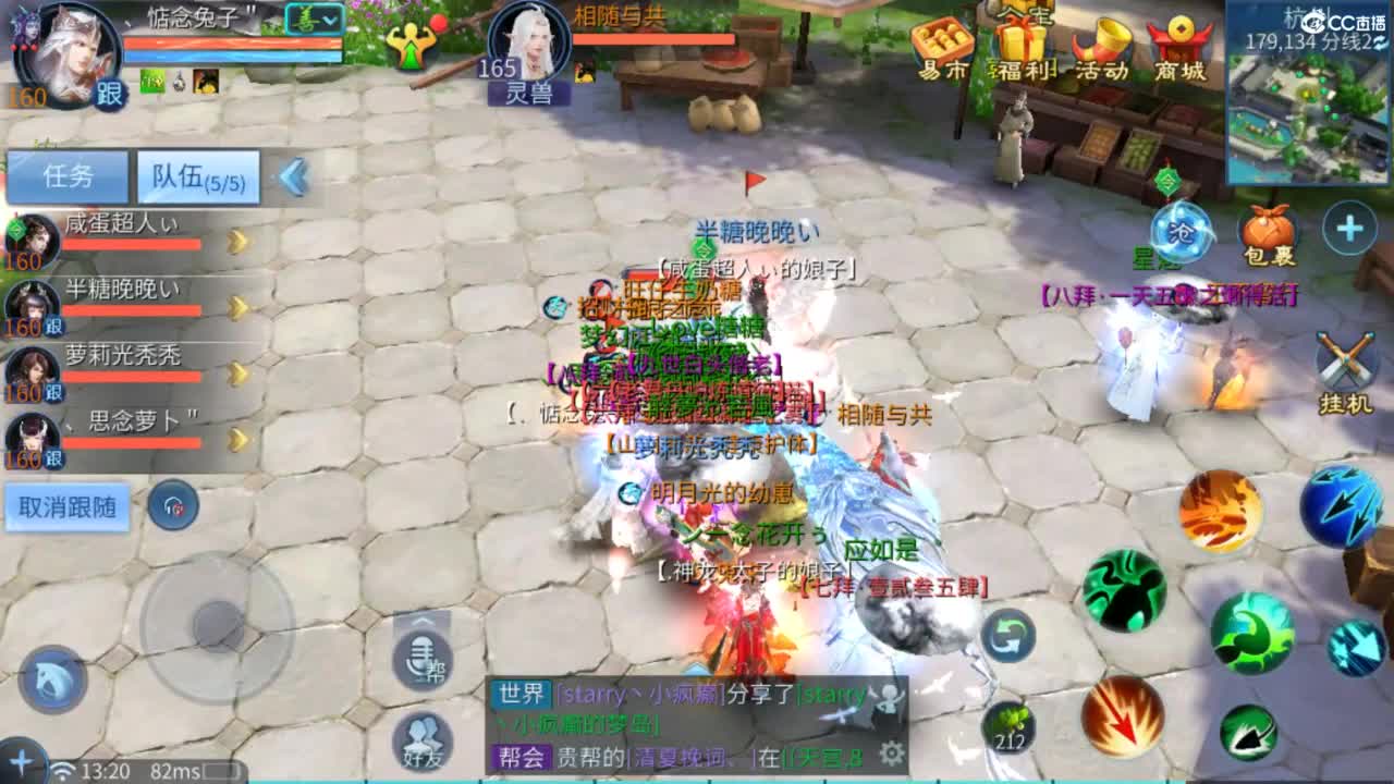 接托管 打架  比武~~接个老板~ 第7段