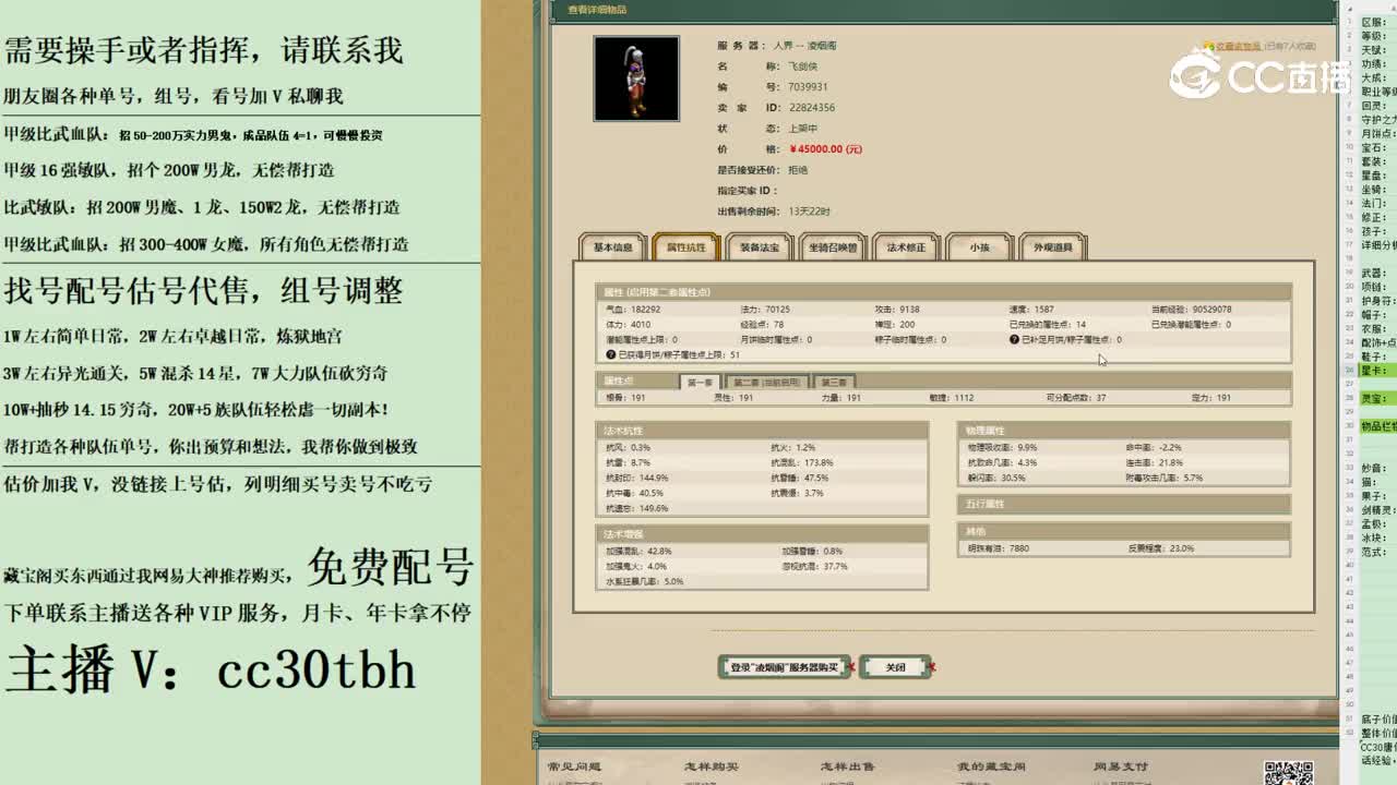2023-11-16 14-43-02男人