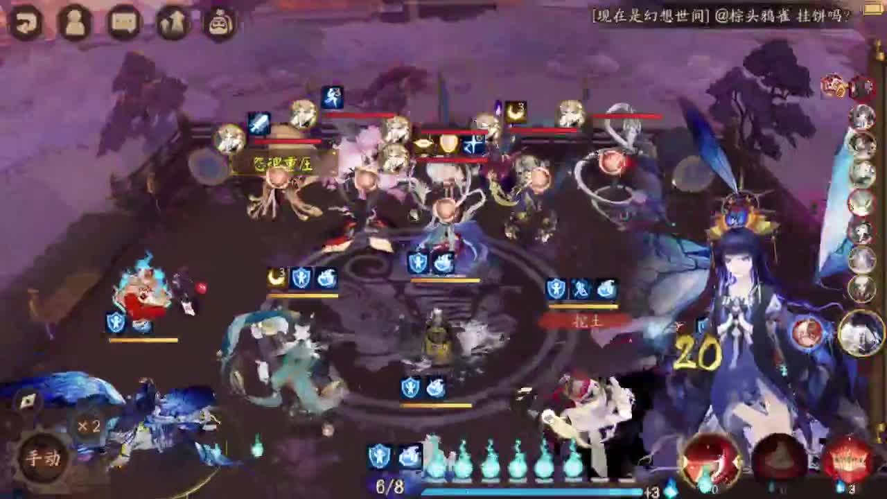 6星坐地出发 第2段