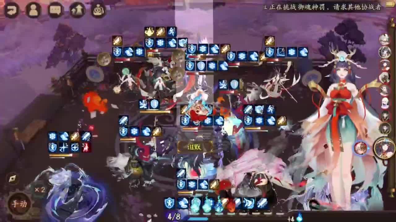6星坐地出发 第3段