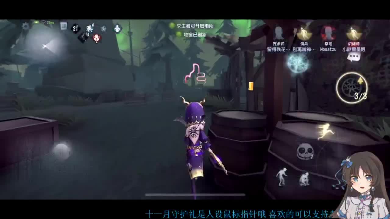 公主请看直播~ 第1段