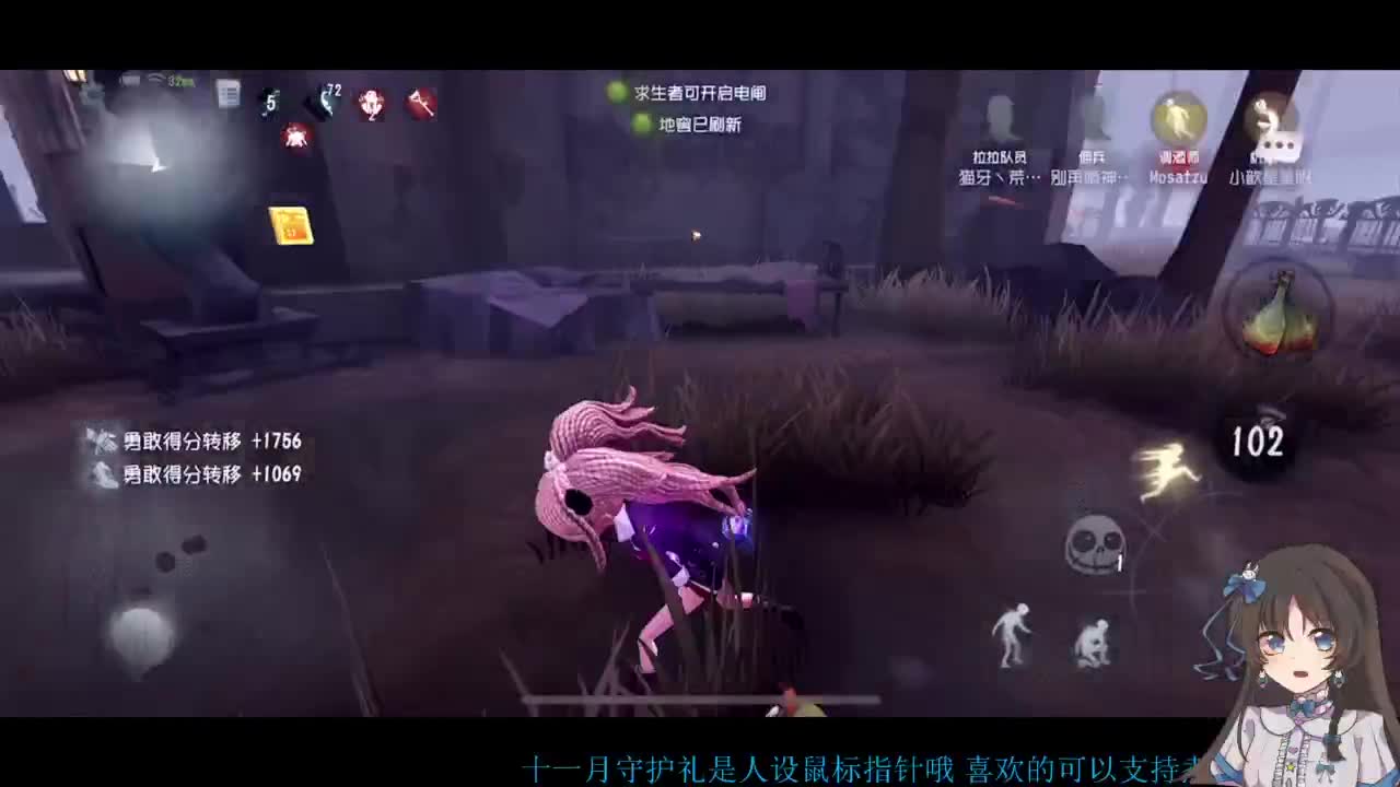 公主请看直播~ 第2段