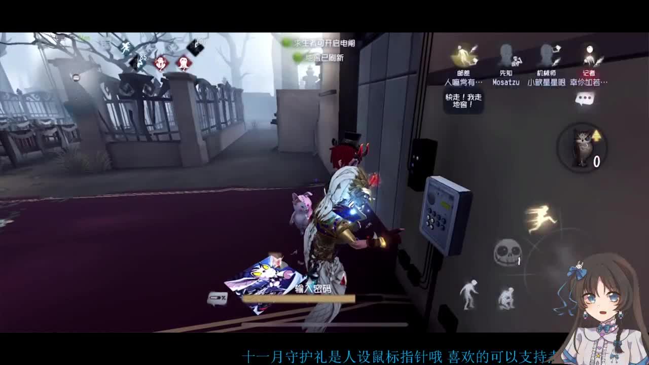 公主请看直播~ 第4段