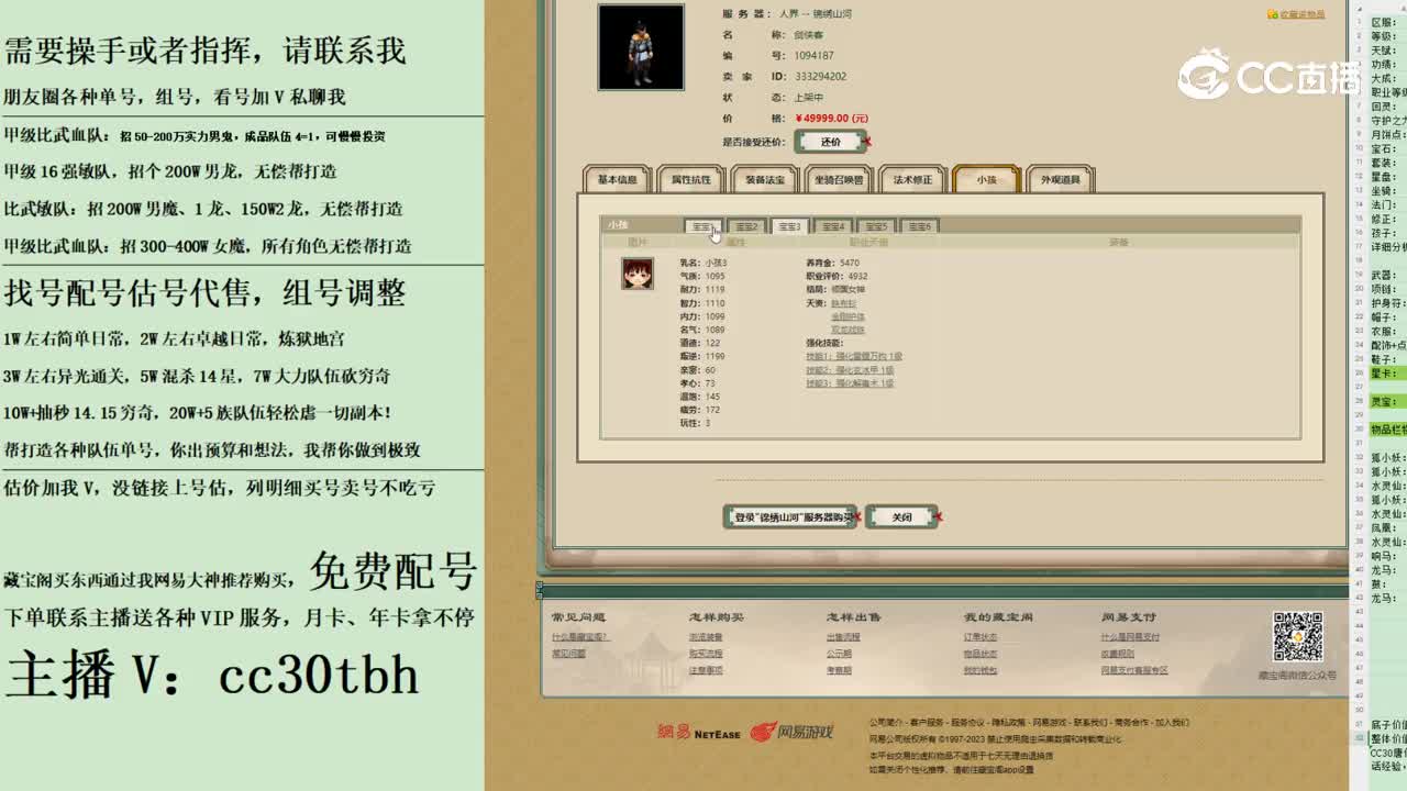 2023-11-16 14-53-01男人