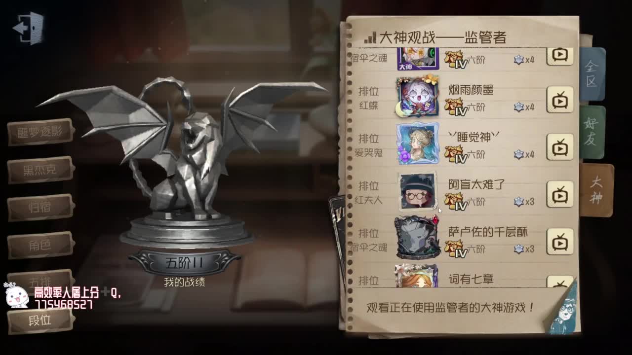 努力练习句术~ 第2段