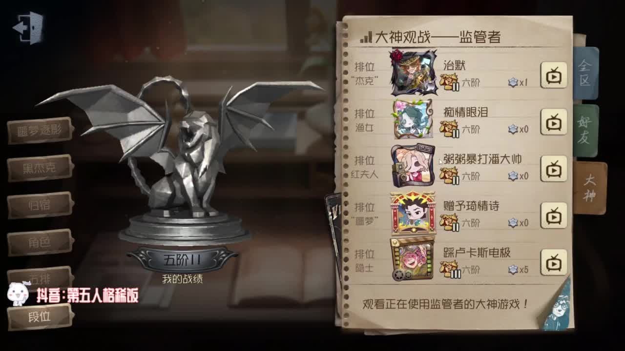 努力练习句术~ 第3段
