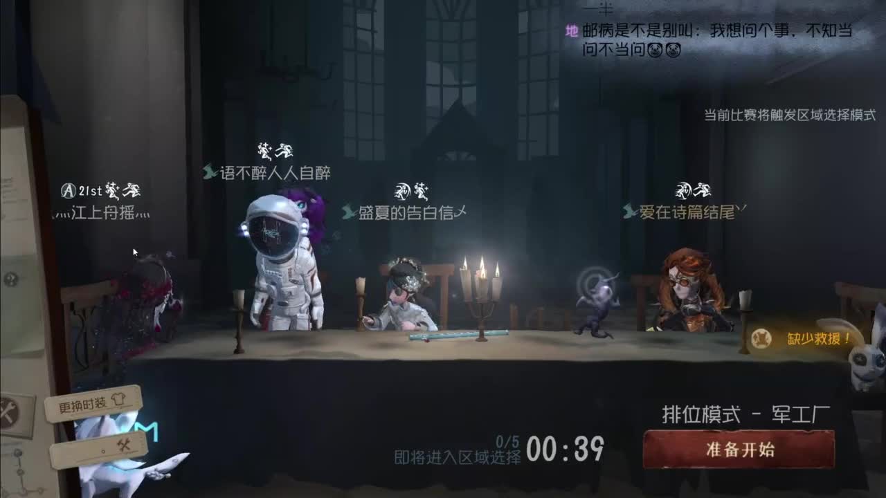 忄生感声优 在线宠粉 第2段