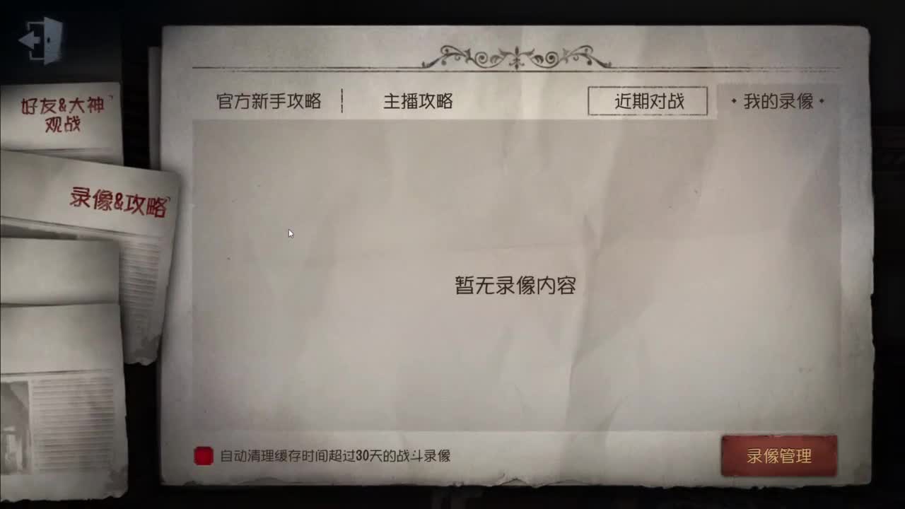 忄生感声优 在线宠粉 第5段