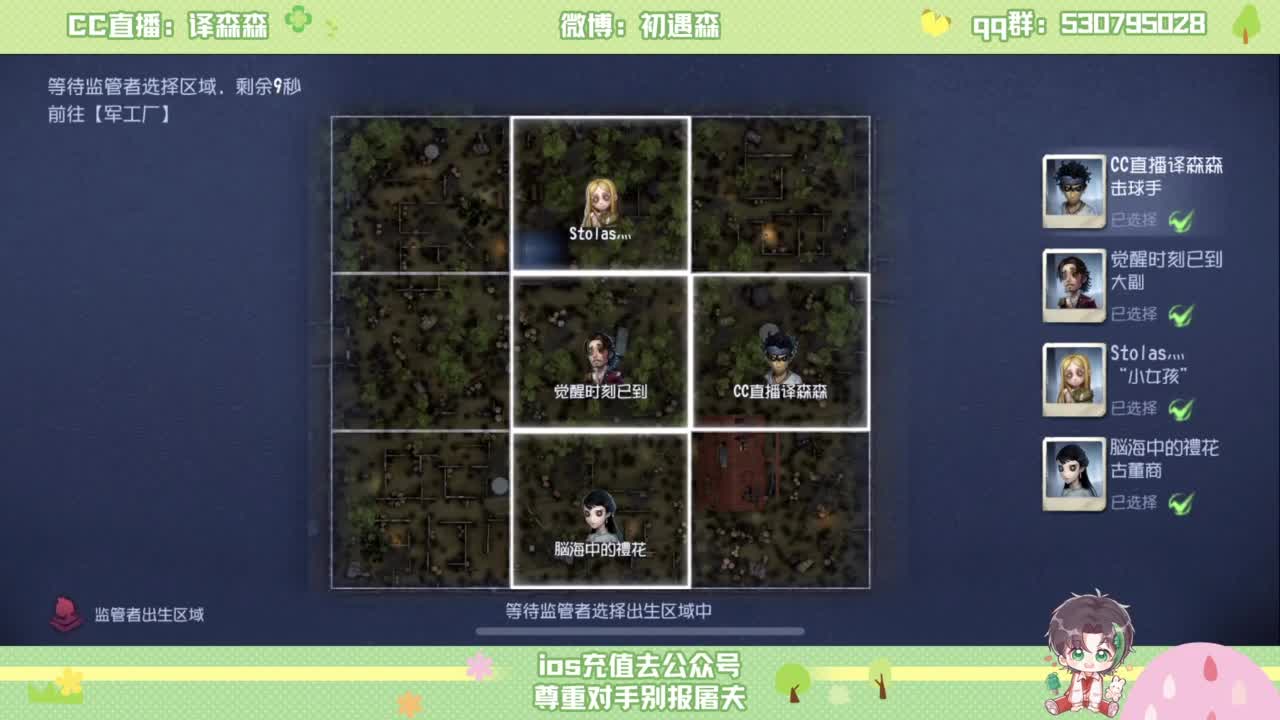 森同学 第1段