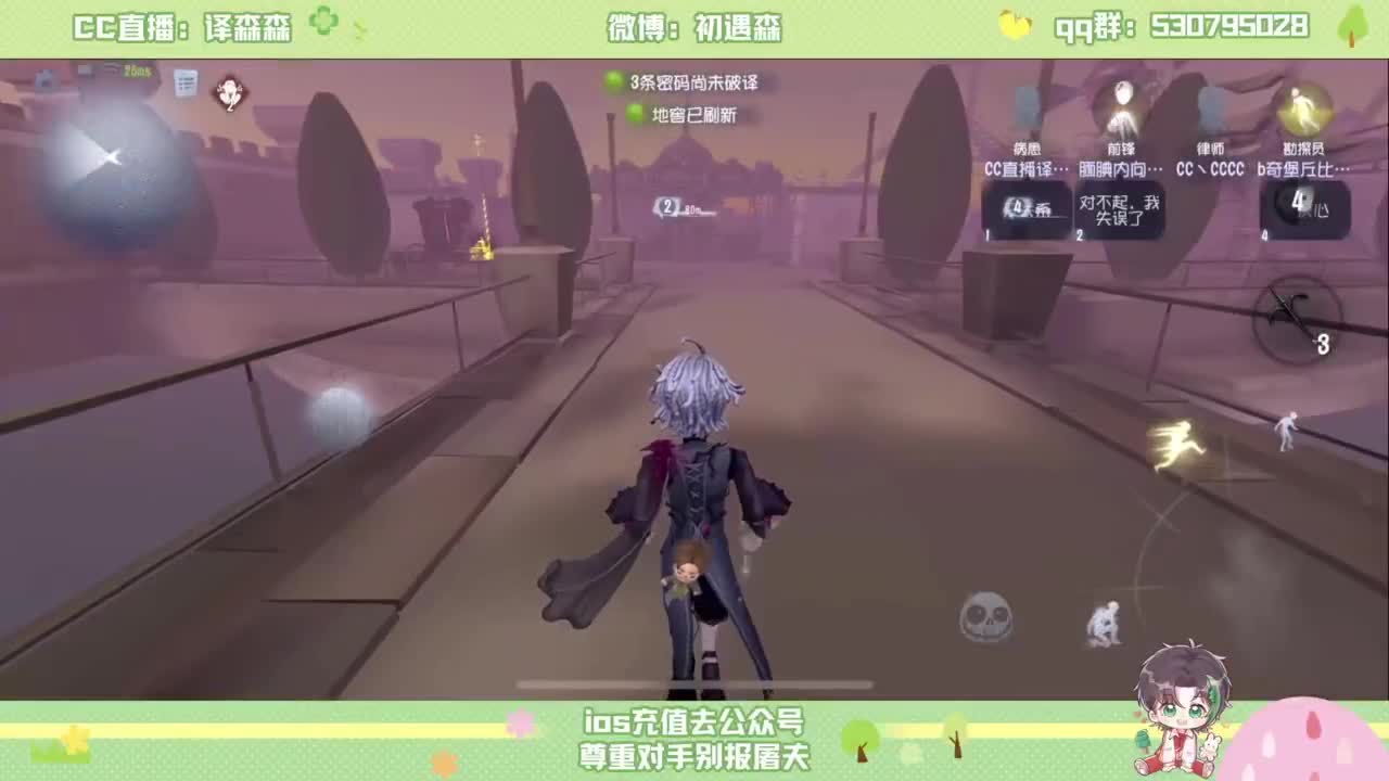 森同学 第2段