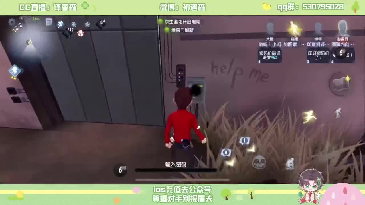 森同学 第4段