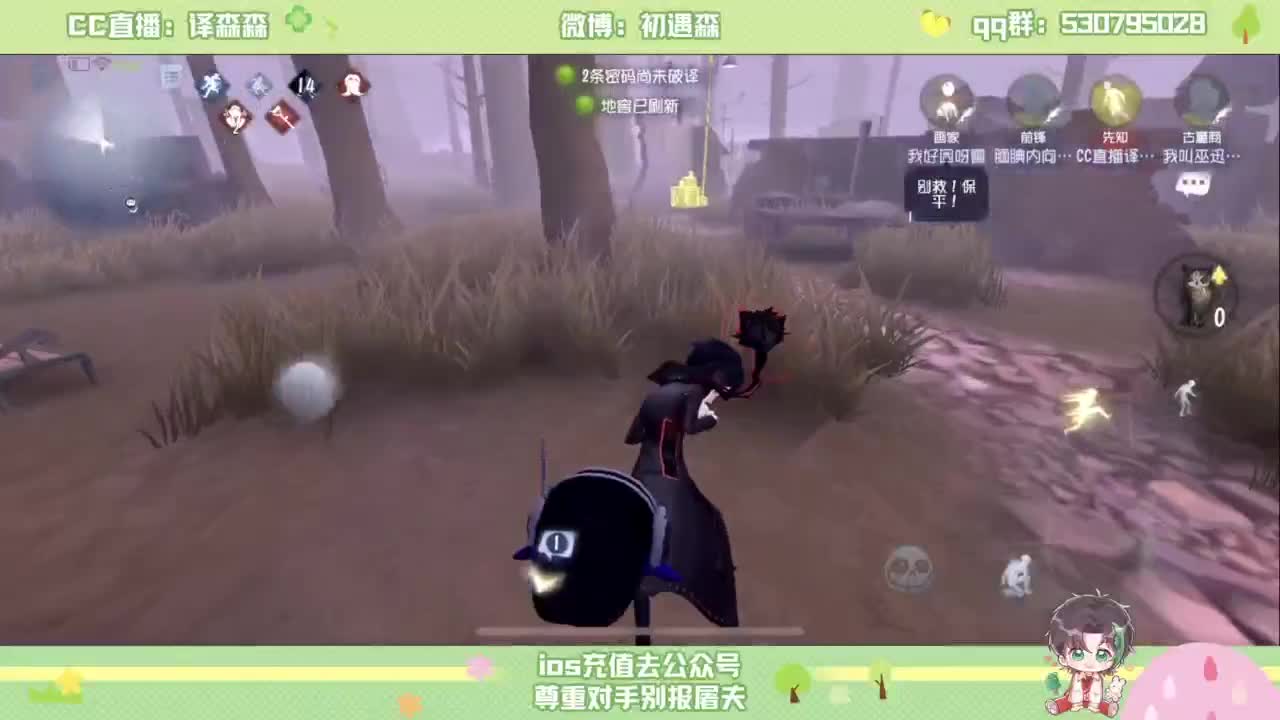 森同学 第5段
