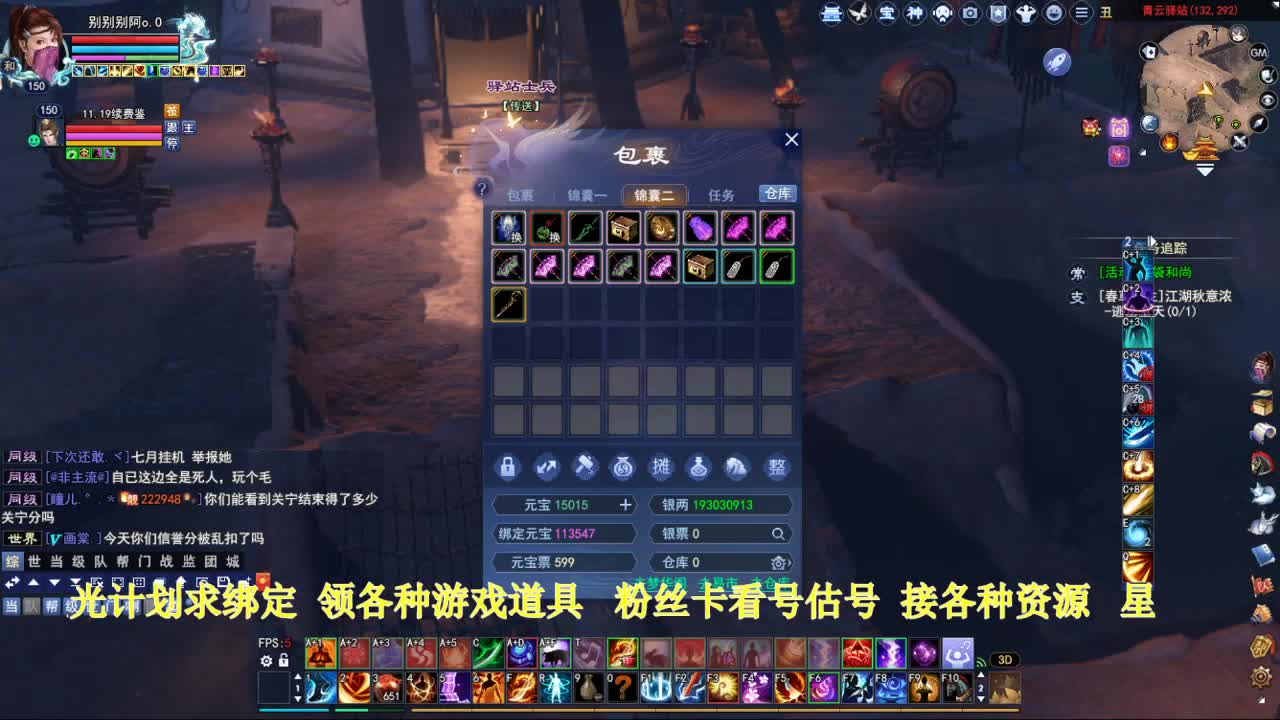 专业看号估号！星光计划求绑定！ 第1段