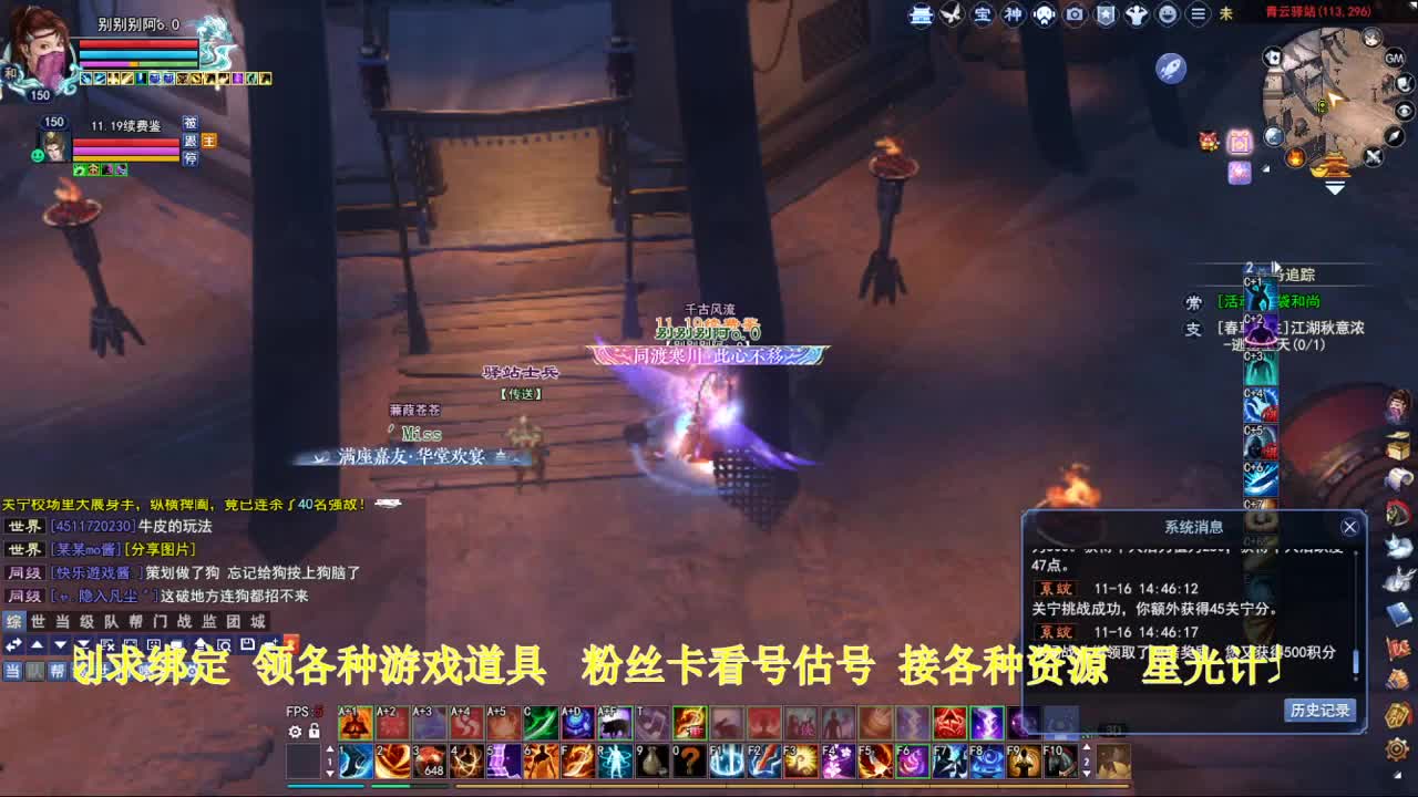 专业看号估号！星光计划求绑定！ 第2段