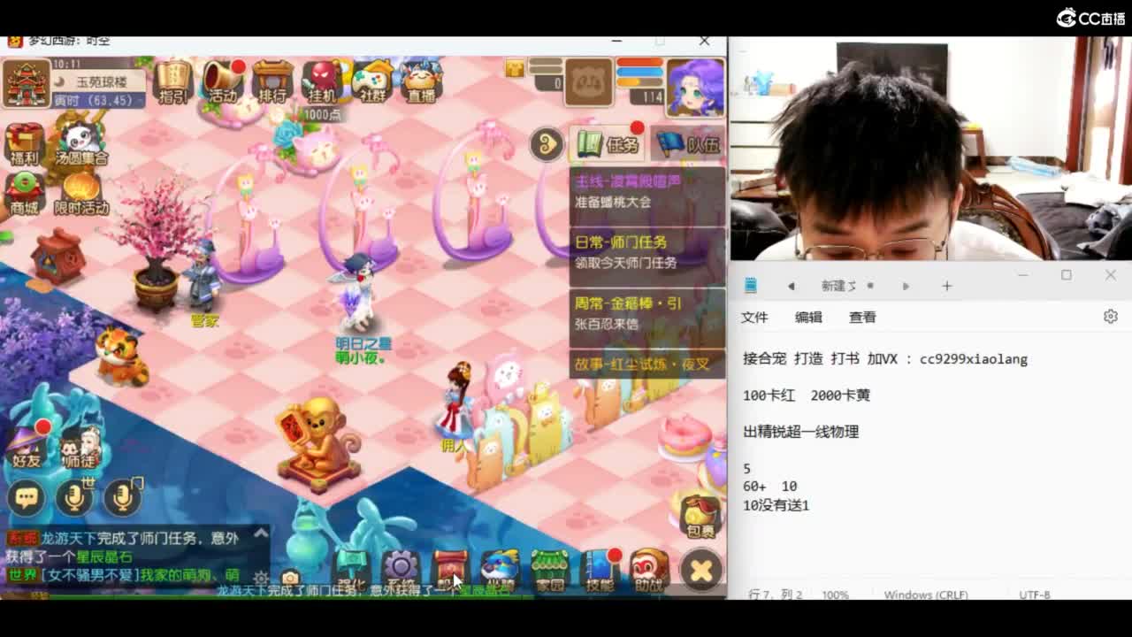接所有资源 第1段