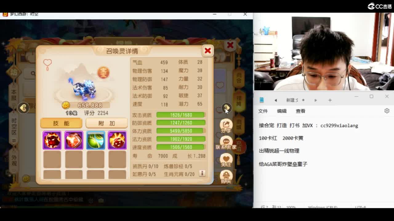 接所有资源 第5段