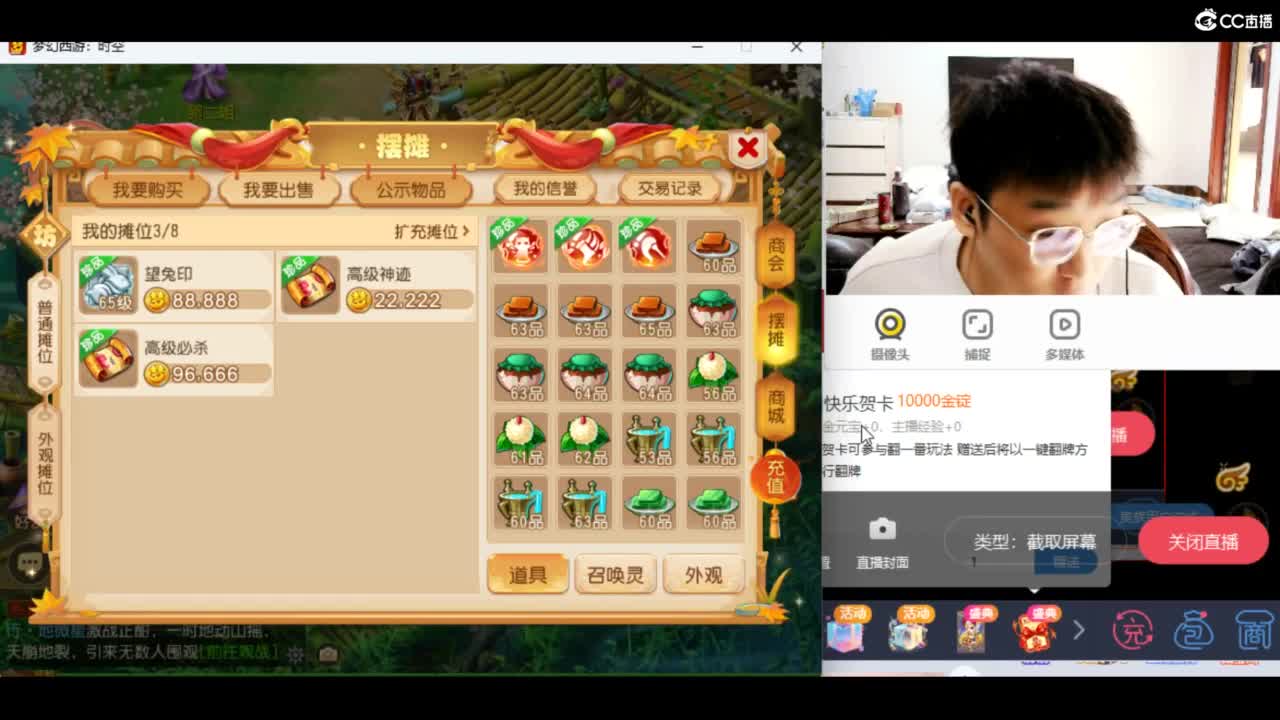 接所有资源 第7段