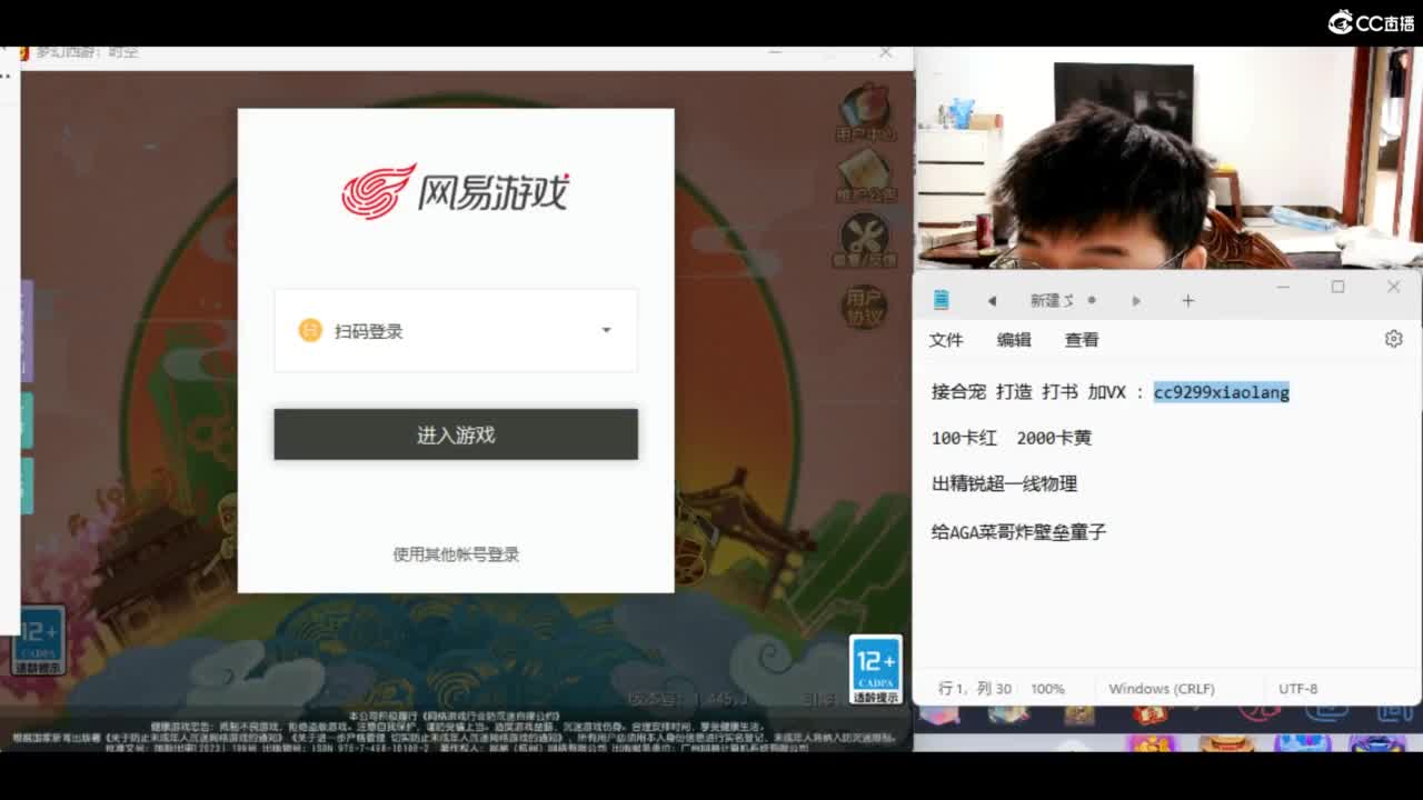 接所有资源 第9段
