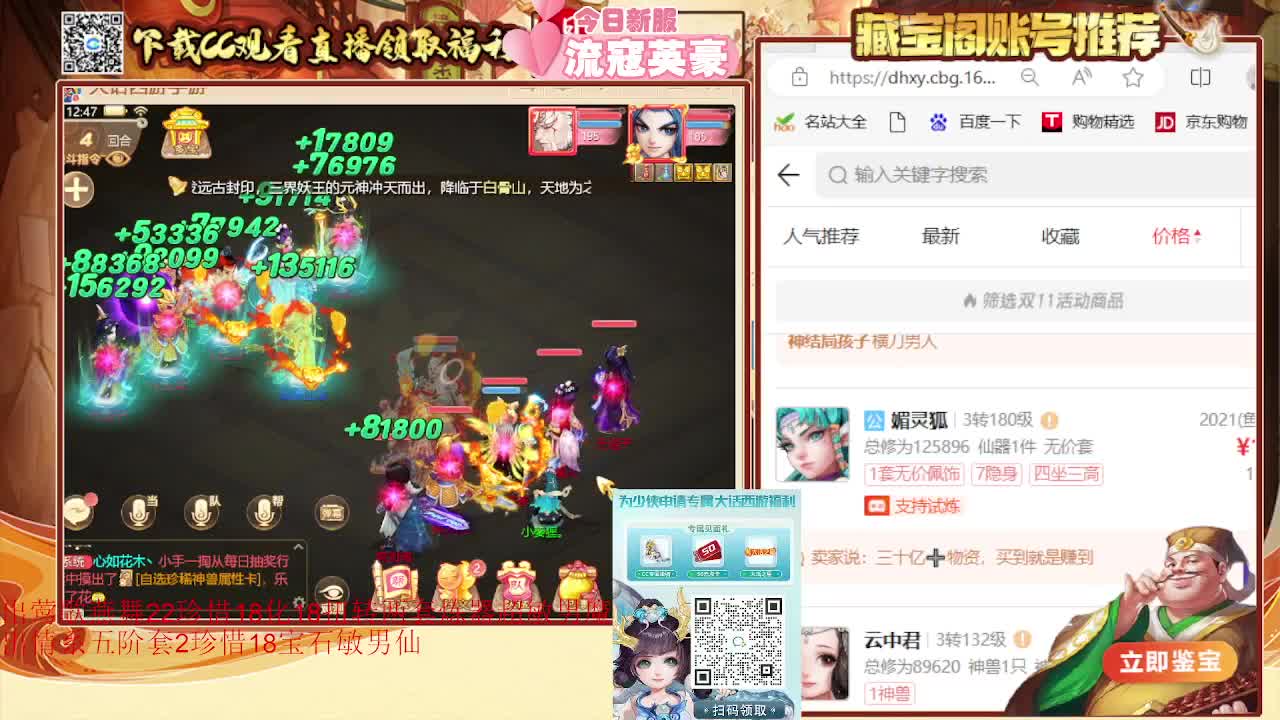 巅峰赛第一视角 第2段