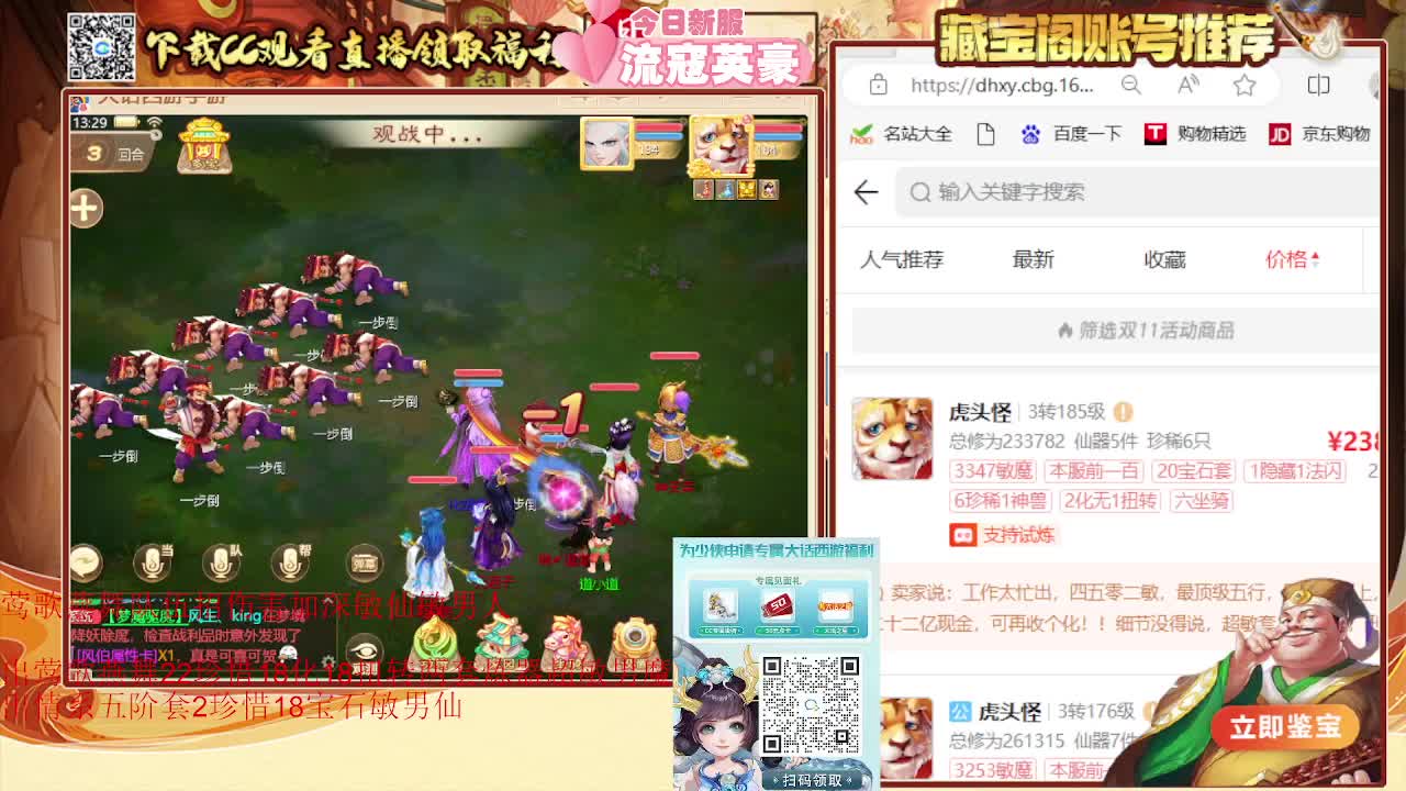 巅峰赛第一视角 第4段