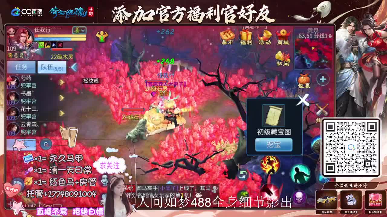 接托管升级-接资源打造 第4段