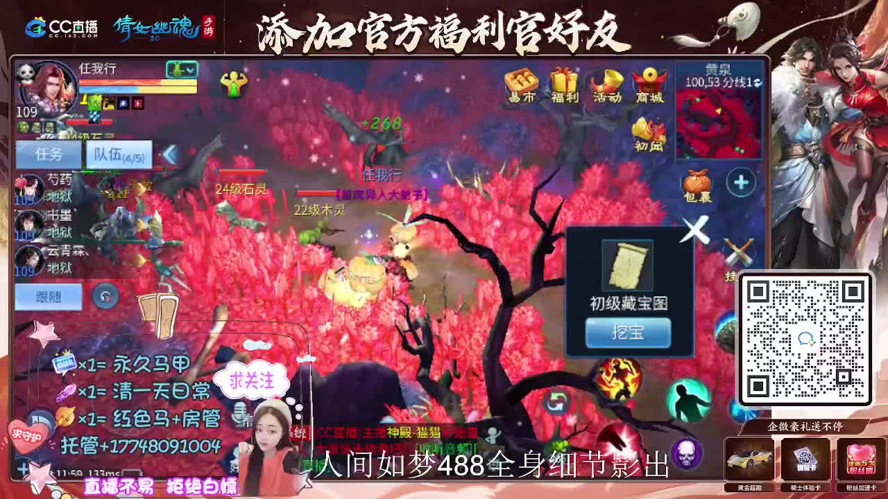 接托管升级-接资源打造 第5段
