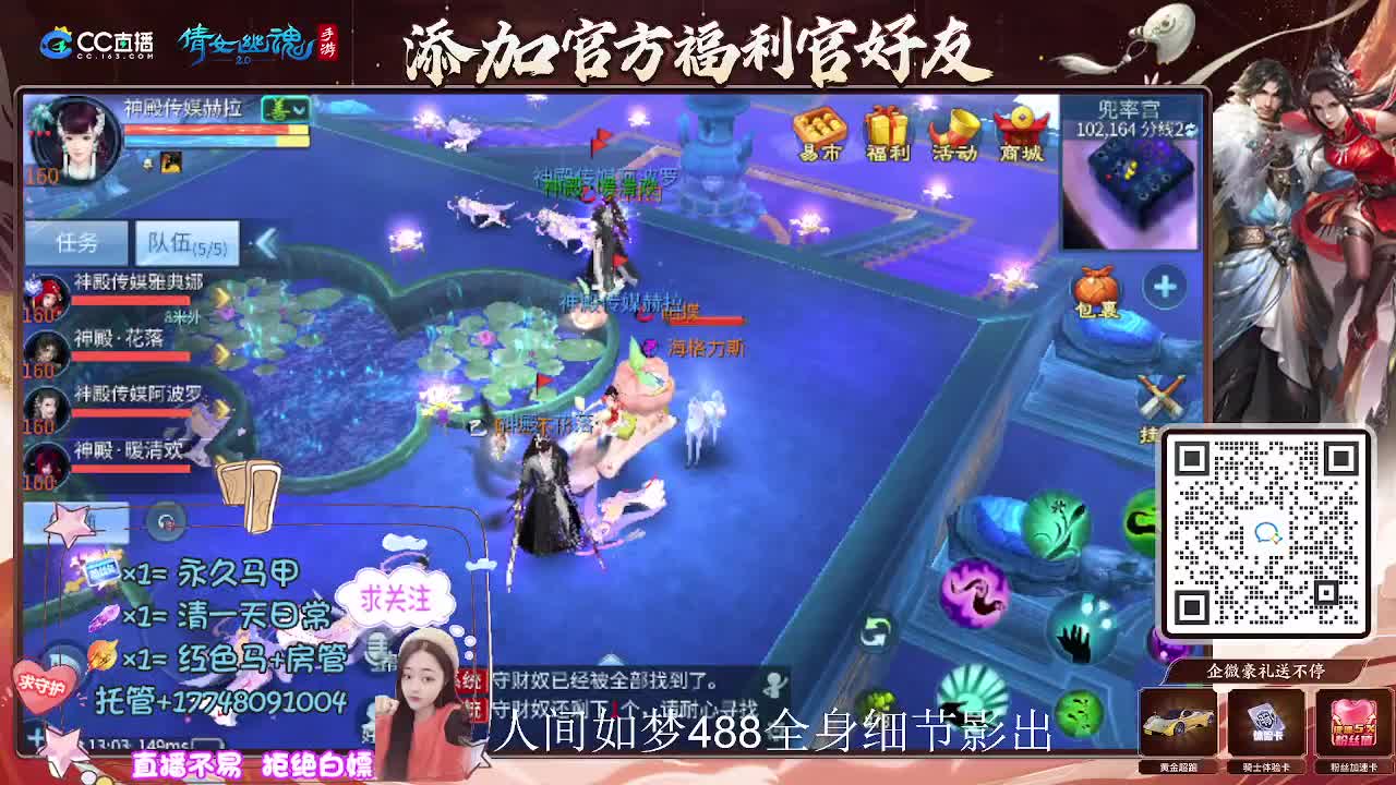 接托管升级-接资源打造 第7段