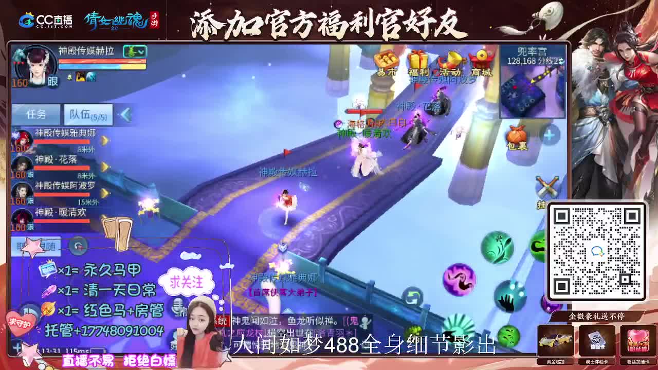 接托管升级-接资源打造 第8段