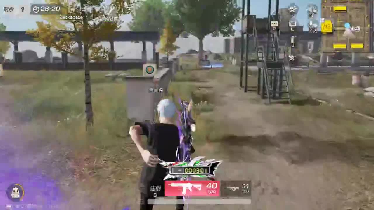 有 能走到对岸吗 第1段