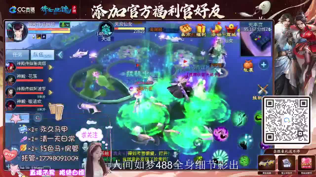 接托管升级-接资源打造 第10段