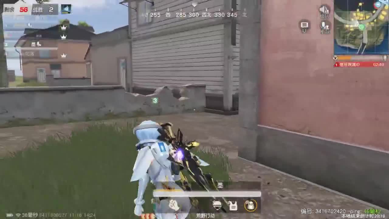 有 能走到对岸吗 第3段