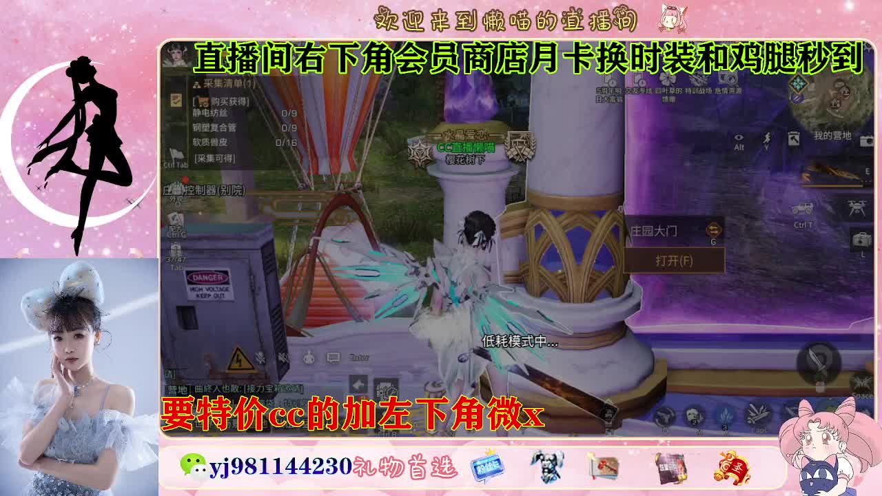 全套永久cc  全服秒发 接代甘 第1段